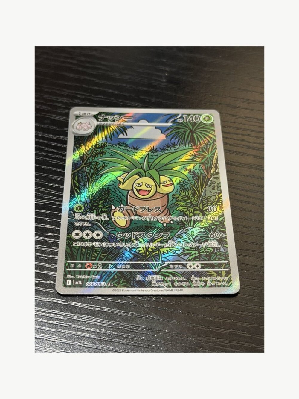 2025 Pokemon JP Exeggutor 066/063 AR Holo Raw NM